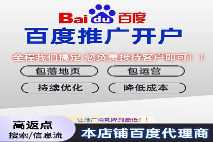 SEM竞价培训：实战案例实战演练